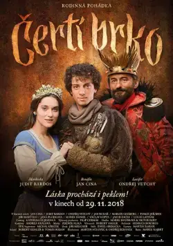 Волшебное перо / Certí brko (2018) фильм скачать через торрет бесплатно в хорошем качестве