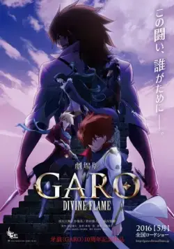 Гаро: Священное пламя / Garo: Divine Flame (2016) мультфильм скачать через торрет бесплатно в хорошем качестве