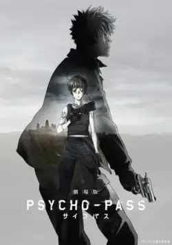 Психопаспорт / Gekijouban Psycho-Pass (2015) мультфильм скачать через торрет бесплатно в хорошем качестве