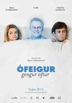 Мой тесть – привидение / Ófeigur gengur aftur (2013) фильм скачать через торрет бесплатно в хорошем качестве