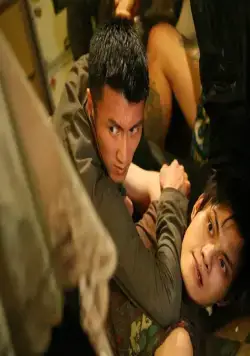 Зверь-преследователь (2008) в хорошем качестве скачать торрент файл Зверь-преследователь (2008) фильм в хорошем качестве скачать торрент файл