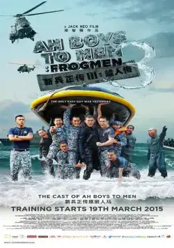 Из мальчишек в мужики 3 / Ah Boys to Men 3: Frogmen (2015) фильм скачать через торрет бесплатно в хорошем качестве