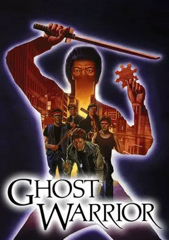 Воин–призрак / Ghost Warrior (1984) фильм скачать через торрет бесплатно в хорошем качестве