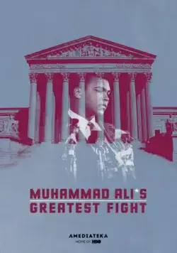 Главный бой Мухаммеда Али / Muhammad Ali's Greatest Fight (2013) фильм скачать через торрет бесплатно в хорошем качестве