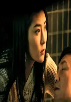 Учитель против вампиров (2014) скачать торрент бесплатно Учитель против вампиров (2014) фильм скачать торрент бесплатно