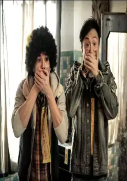 Учитель против вампиров (2014) в хорошем качестве скачать торрент файл Учитель против вампиров (2014) фильм в хорошем качестве скачать торрент файл