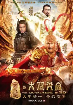 Царь обезьян / The Monkey King (2014) фильм скачать через торрет бесплатно в хорошем качестве