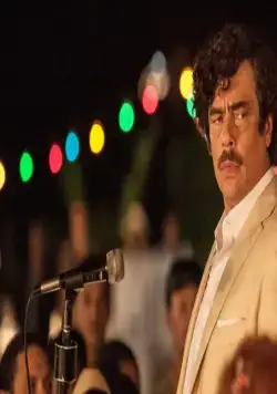 Потерянный рай (2014) скачать торрент бесплатно Потерянный рай (2014) фильм скачать торрент бесплатно