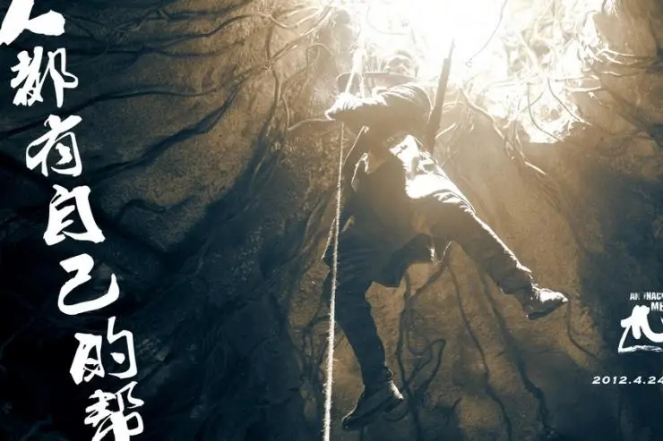 Обычный человек (2012) скачать торрент бесплатно Обычный человек (2012) фильм скачать торрент бесплатно