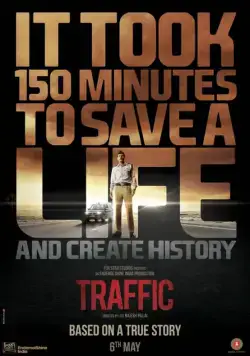 Трафик / Traffic (2016) фильм скачать через торрет бесплатно в хорошем качестве