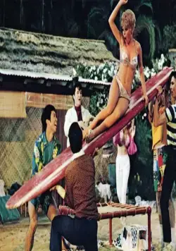 Пикник у моря (1967) скачать торрент бесплатно Пикник у моря (1967) фильм скачать торрент бесплатно