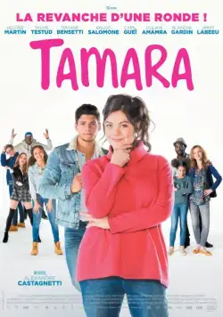 Тамара / Tamara (2016) фильм скачать через торрет бесплатно в хорошем качестве