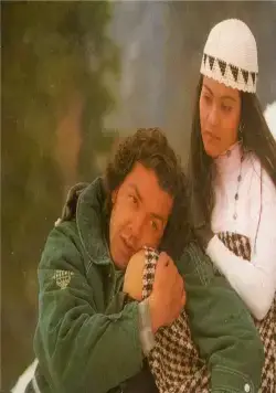 Тайна (1997) скачать торрент файл Тайна (1997) фильм скачать торрент файл