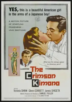 Кровавое кимоно / The Crimson Kimono (1959) фильм скачать через торрет бесплатно в хорошем качестве