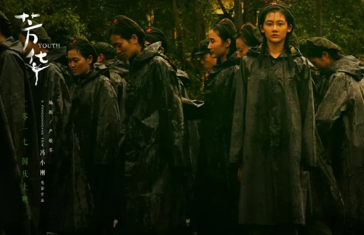 Молодость (2017) скачать торрент бесплатно Молодость (2017) фильм скачать торрент бесплатно