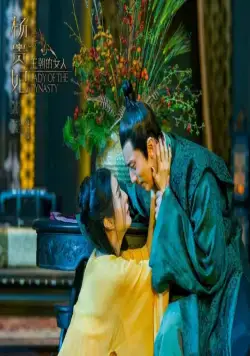 Ян Гуй Фэй (2015) в хорошем качестве скачать торрент файл Ян Гуй Фэй (2015) фильм в хорошем качестве скачать торрент файл