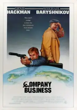 Дело фирмы / Company Business (1990) фильм скачать через торрет бесплатно в хорошем качестве