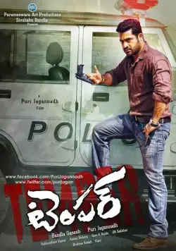 Нрав / Temper (2015) фильм скачать через торрет бесплатно в хорошем качестве