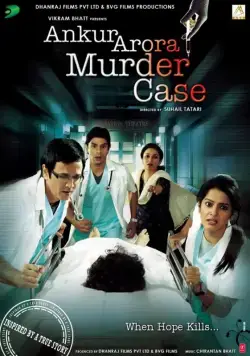 Дело о смерти Анкура Ароры / Ankur Arora Murder Case (2013) фильм скачать через торрет бесплатно в хорошем качестве