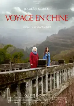Путешествие в Китай / Voyage en Chine (2014) фильм скачать через торрет бесплатно в хорошем качестве
