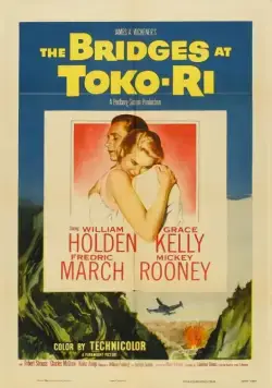 Мосты у Токо-Ри / The Bridges at Toko-Ri (1954) фильм скачать через торрет бесплатно в хорошем качестве