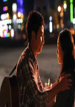 Бесконечная история (2012) скачать торрент файл Бесконечная история (2012) фильм скачать торрент файл