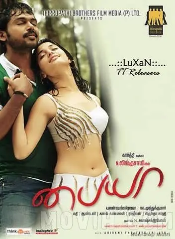 Погоня / Paiyaa (2010) фильм скачать через торрет бесплатно в хорошем качестве