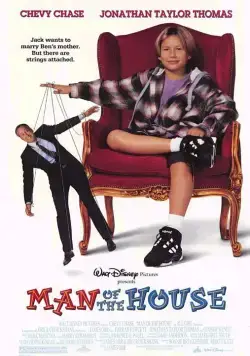 Кто в доме хозяин / Man of the House (1995) фильм скачать через торрет бесплатно в хорошем качестве