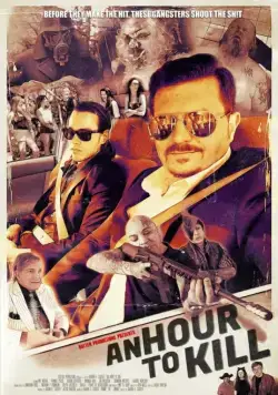 Час до убийства / An Hour to Kill (2018) фильм скачать через торрет бесплатно в хорошем качестве