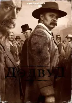 Дэдвуд / Deadwood (2019) фильм скачать через торрет бесплатно в хорошем качестве