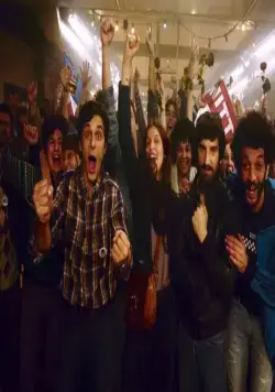 Поющие завтра (2014) скачать торрент бесплатно Поющие завтра (2014) фильм скачать торрент бесплатно