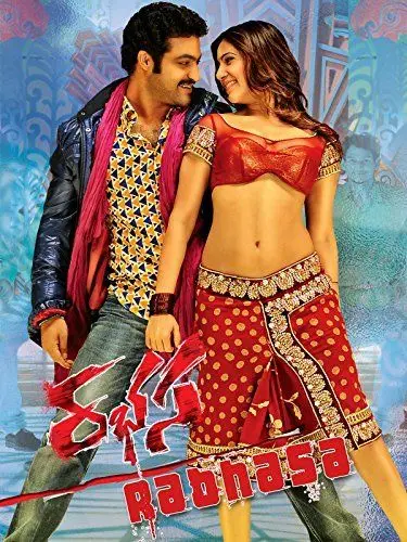 Суета сует / Rabhasa (2014) фильм скачать через торрет бесплатно в хорошем качестве