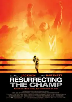 Воскрешая чемпиона / Resurrecting the Champ (2007) фильм скачать через торрет бесплатно в хорошем качестве