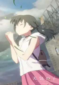 Дитя погоды / Tenki no ko (2019) cериал мультфильм скачать через торрет бесплатно в хорошем качестве