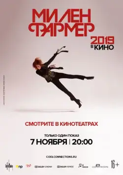 Милен Фармер 2019 – в кино / Mylene Farmer 2019 – Le Film (2019) фильм скачать через торрет бесплатно в хорошем качестве