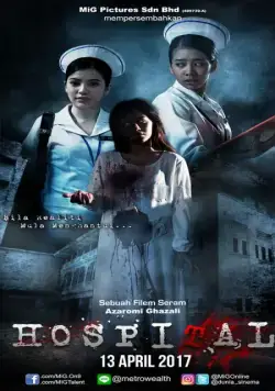 Больница / Hospital (2017) фильм скачать через торрет бесплатно в хорошем качестве