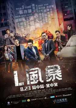 Шторм L / L Storm (2018) фильм скачать через торрет бесплатно в хорошем качестве