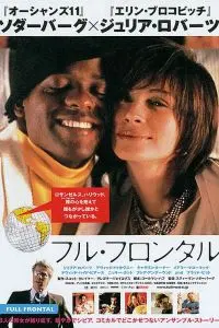 Во всей красе / Full Frontal (2002) фильм скачать через торрет бесплатно в хорошем качестве