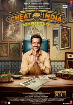 Зачем обманывать Индию / Why Cheat India (2019) фильм скачать через торрет бесплатно в хорошем качестве