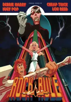 Рок и правила / Rock & Rule (1983) мультфильм скачать через торрет бесплатно в хорошем качестве