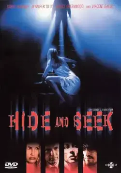 Цепь / Cord (2000) фильм скачать через торрет бесплатно в хорошем качестве