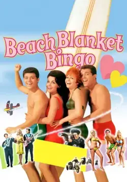 Пляжные игры / Beach Blanket Bingo (1965) фильм скачать через торрет бесплатно в хорошем качестве