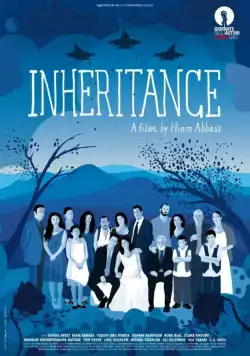 Наследство / Inheritance (2012) фильм скачать через торрет бесплатно в хорошем качестве