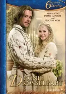 Король Дроздобород / König Drosselbart (2008) фильм скачать через торрет бесплатно в хорошем качестве