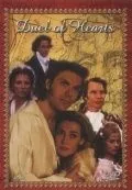 Дуэль сердец / Duel of Hearts (1991) фильм скачать через торрет бесплатно в хорошем качестве