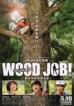 Работа с древесиной! / Wood Job!: Kamusari nânâ nichijô (2014) фильм скачать через торрет бесплатно в хорошем качестве