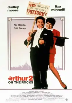 Артур 2: На мели / Arthur 2: On the Rocks (1988) фильм скачать через торрет бесплатно в хорошем качестве