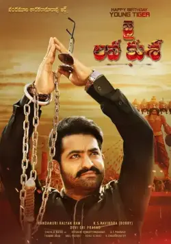 Джай Лава Куша / Jai Lava Kusa (2017) фильм скачать через торрет бесплатно в хорошем качестве