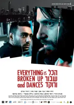 Всё разрушено и пляшет / Everything is Broken up and Dances (2016) фильм скачать через торрет бесплатно в хорошем качестве