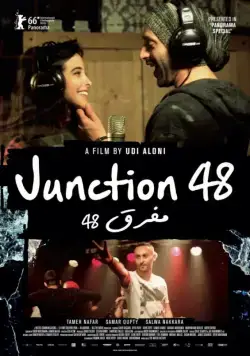 Перекресток 48 / Junction 48 (2016) фильм скачать через торрет бесплатно в хорошем качестве